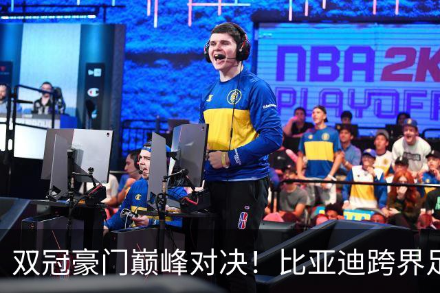 双冠豪门巅峰对决！比亚迪跨界足球？一文读懂中国品牌的全球格局